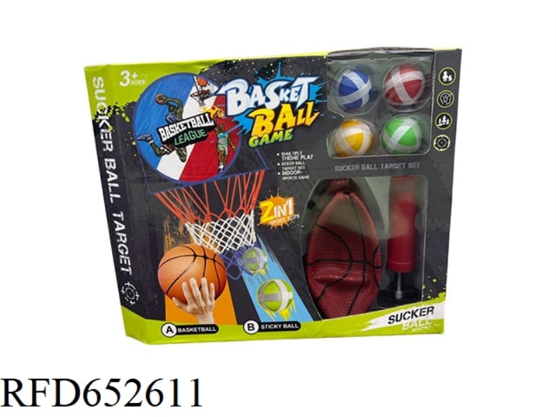 DOUBLE SIDED FUNCTIONAL SHOOTING BOARD (FRONT SHOOTING, BACK ADHESIVE TARGET)/STREET BASKETBALL