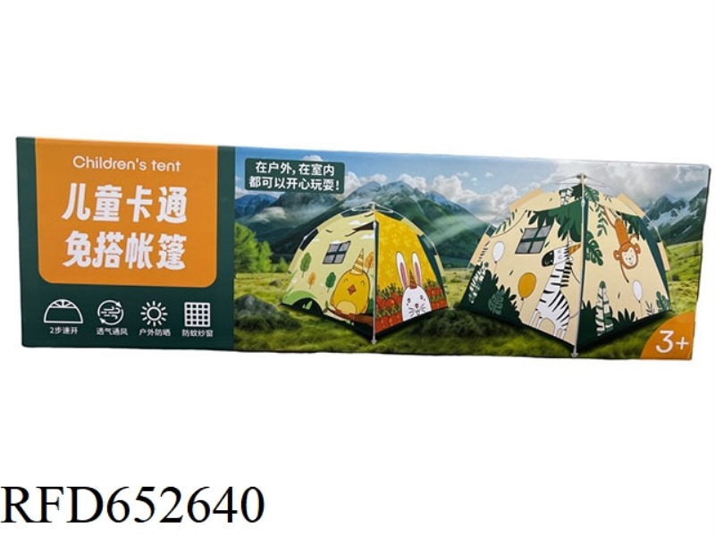 TENT FREE/ANIMAL JUNGLE