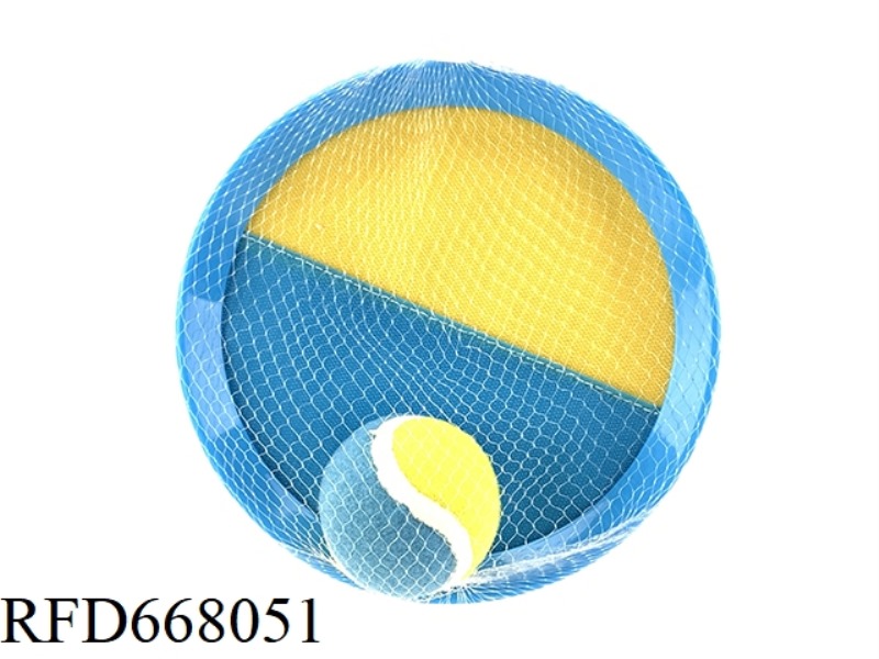 20.5CM VELCRO THROW CATCH BALL STICK TO THE TARGET STICK TO THE TARGET