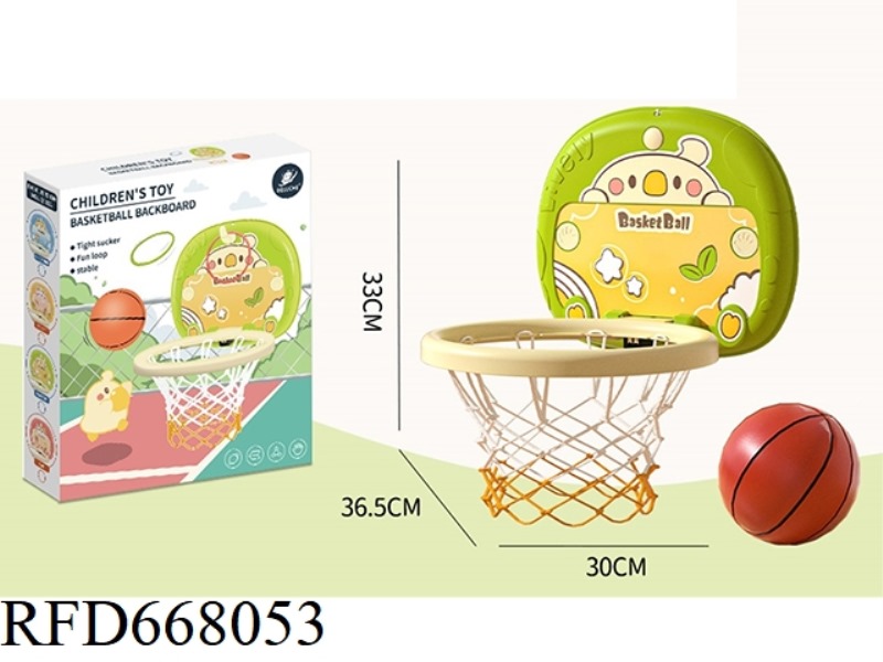 PARROT BASKETBALL STAND (BASIC VERSION)