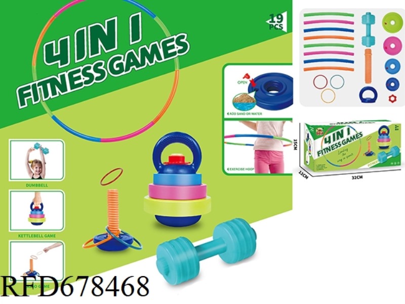 4-IN-1 SPORTS SUIT