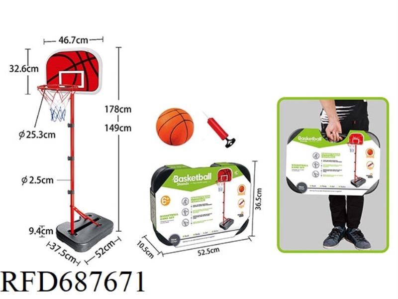TOOL BOX BASKETBALL STAND