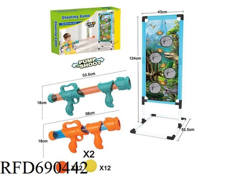 PNEUMATIC SOFT BOMB DOUBLE GUN CLOTH