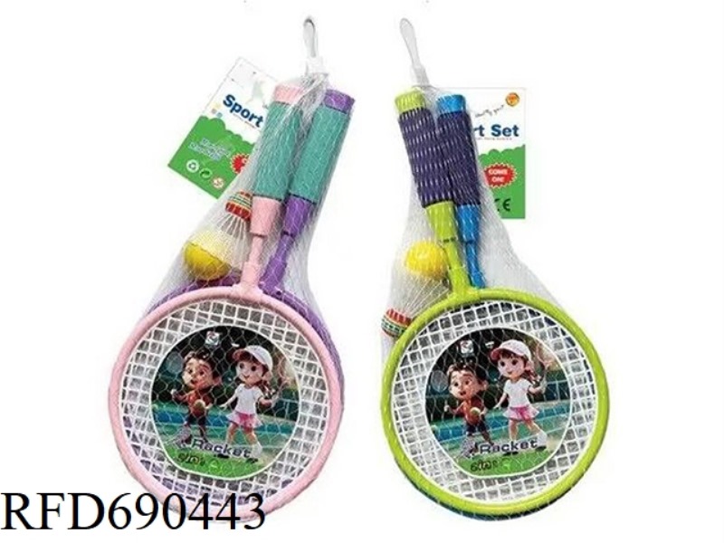 TWO-IN-ONE SMALL RACKET (NET BAG)