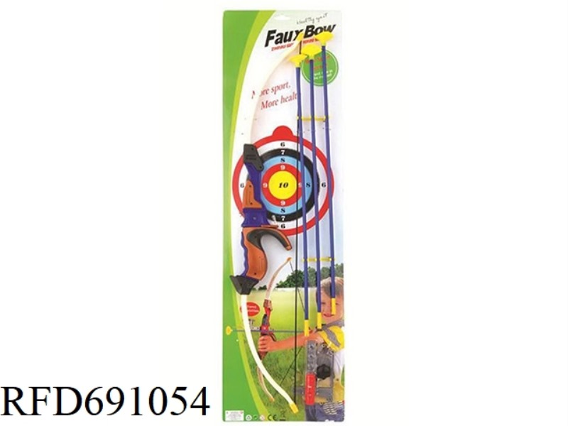 78CM BOW AND ARROW WITH INFRARED