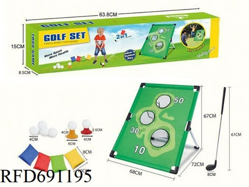 GOLF THROWING TOYS