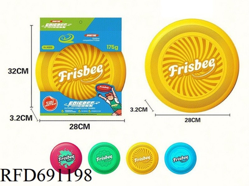 27CM PE FRISBEE FOUR SILK SCREEN PATTERNS
