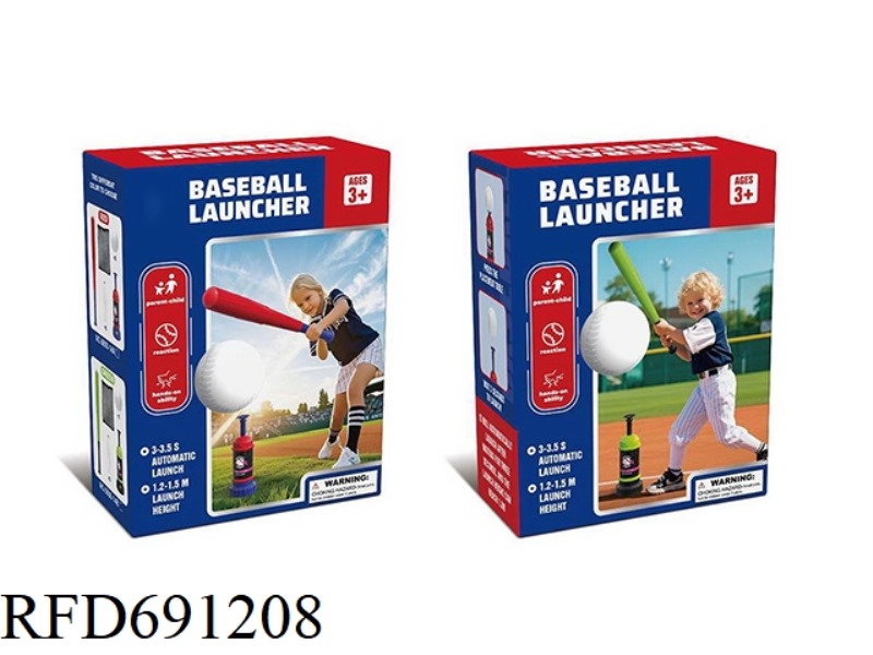 RED BASEBALL SUIT CHILDREN'S BASEBALL TRAINER OUTDOOR SPORTS TOYS