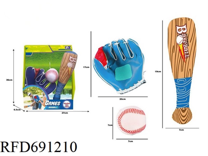 CLOTH BASEBALL SPORTS TOY SET