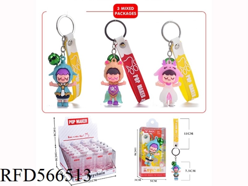 CARTOON KEY CHAIN