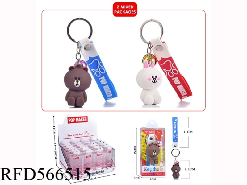 CARTOON KEY CHAIN