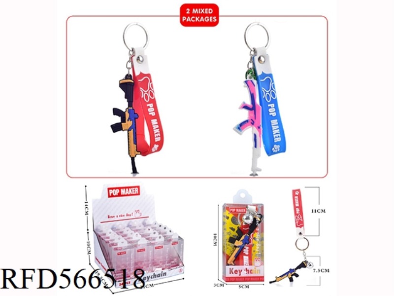 CARTOON KEY CHAIN