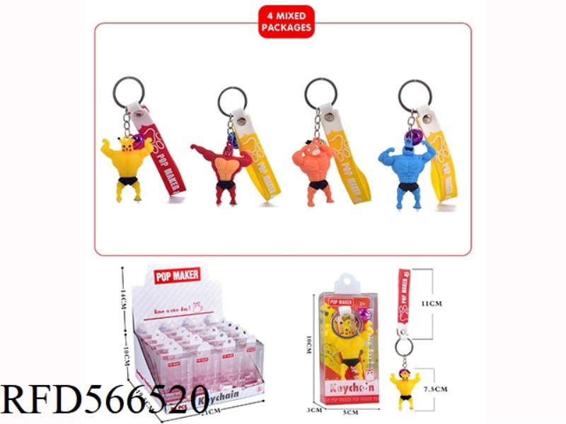 CARTOON KEY CHAIN