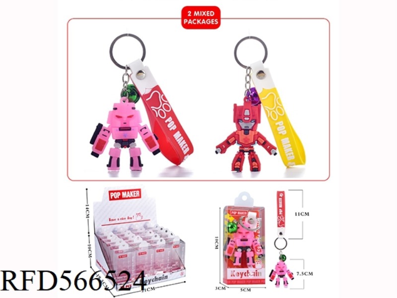 CARTOON KEY CHAIN