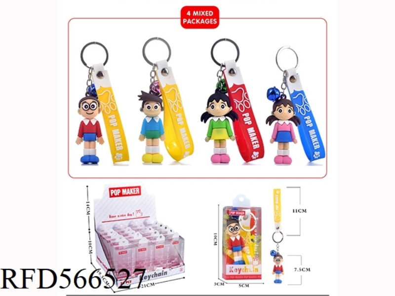 CARTOON KEY CHAIN