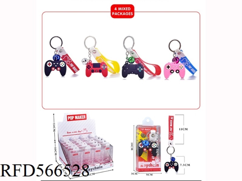 CARTOON KEY CHAIN