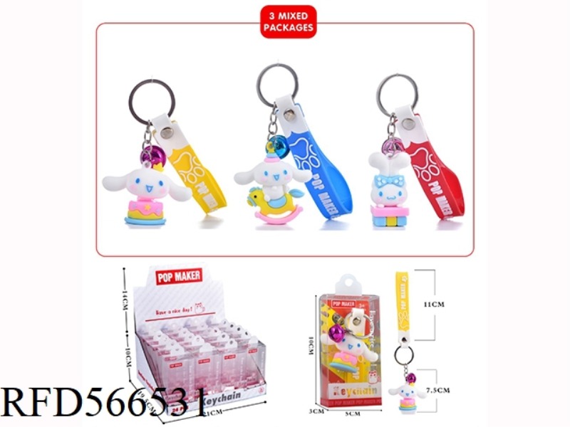 CARTOON KEY CHAIN