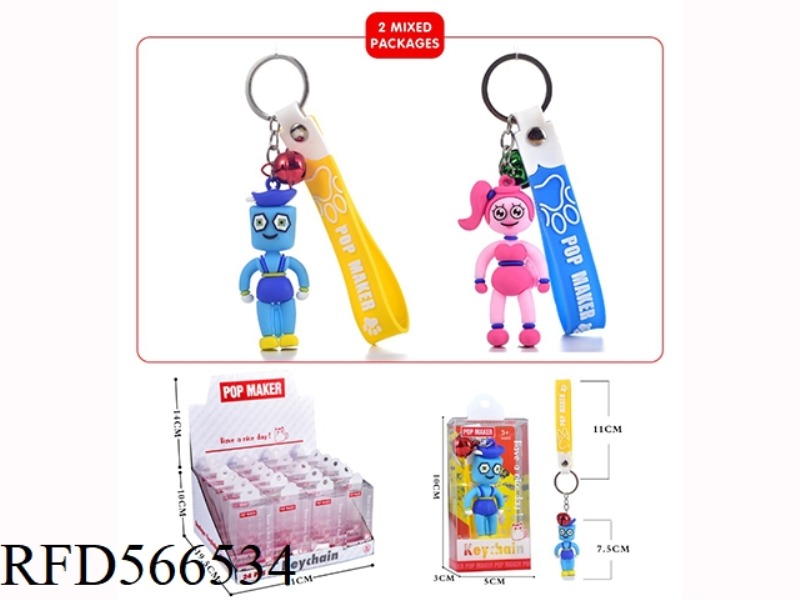 CARTOON KEY CHAIN