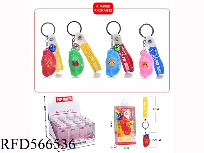 CARTOON KEY CHAIN