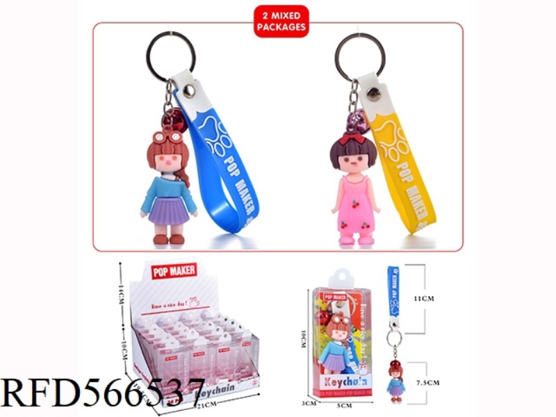 CARTOON KEY CHAIN