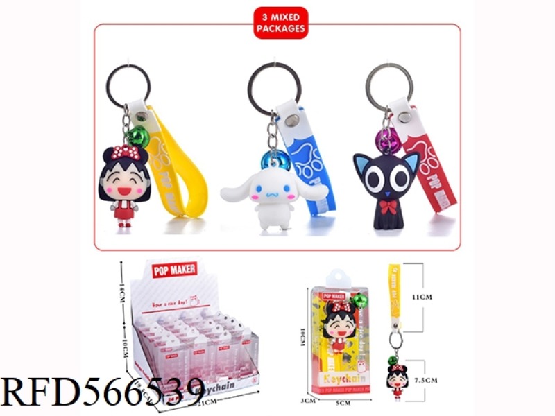 CARTOON KEY CHAIN