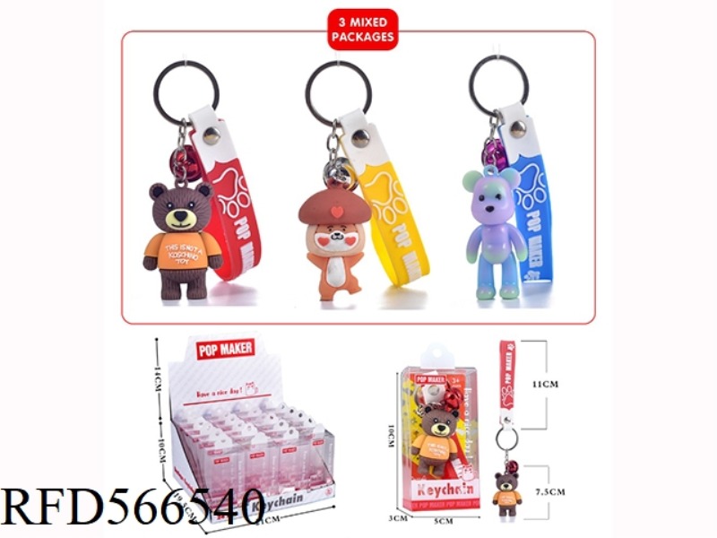 CARTOON KEY CHAIN