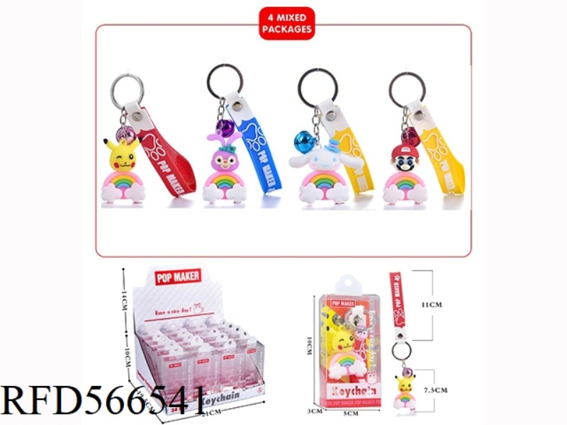 CARTOON KEY CHAIN