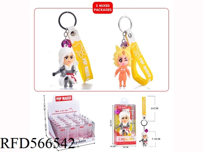 CARTOON KEY CHAIN