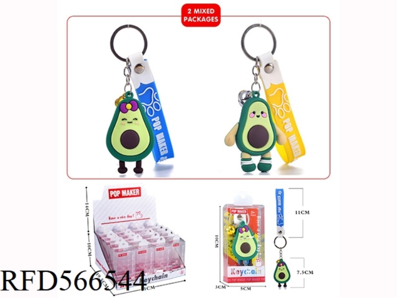 CARTOON KEY CHAIN