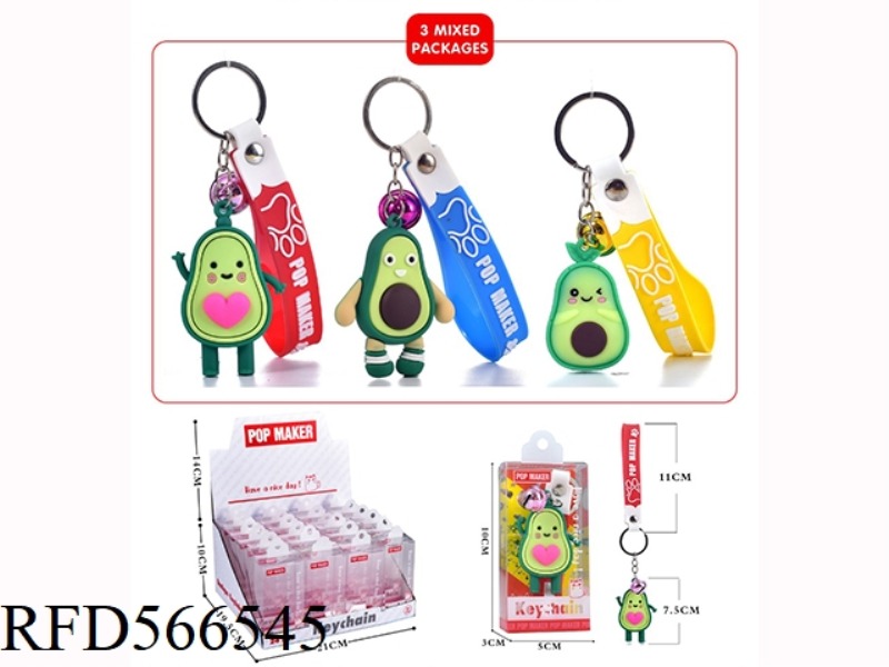 CARTOON KEY CHAIN