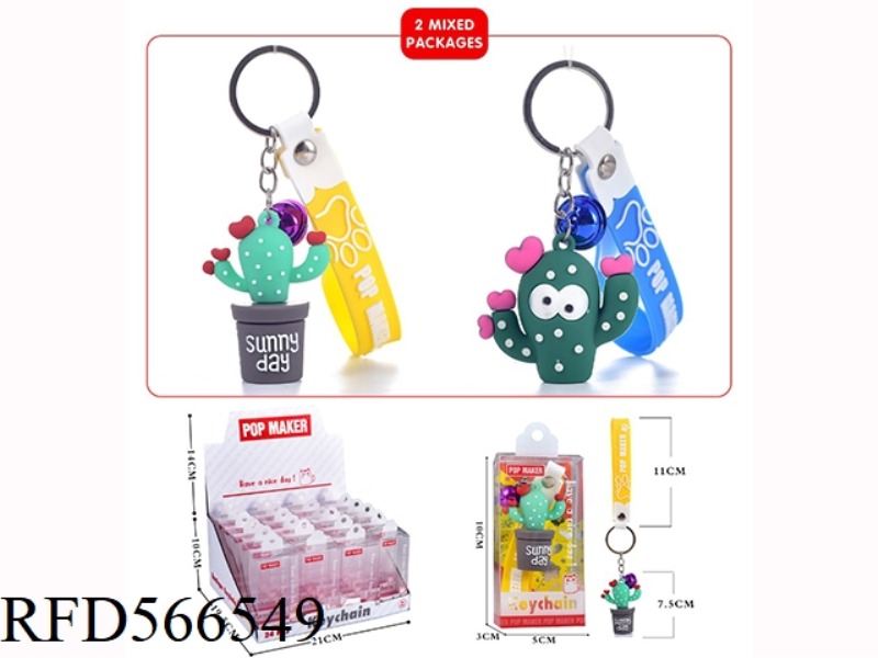 CARTOON KEY CHAIN