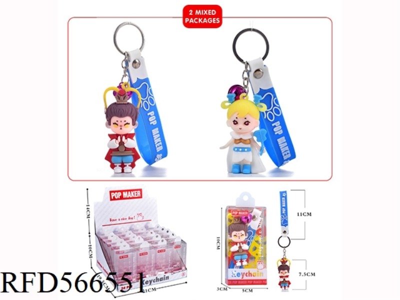 CARTOON KEY CHAIN