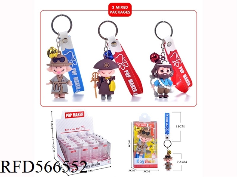 CARTOON KEY CHAIN