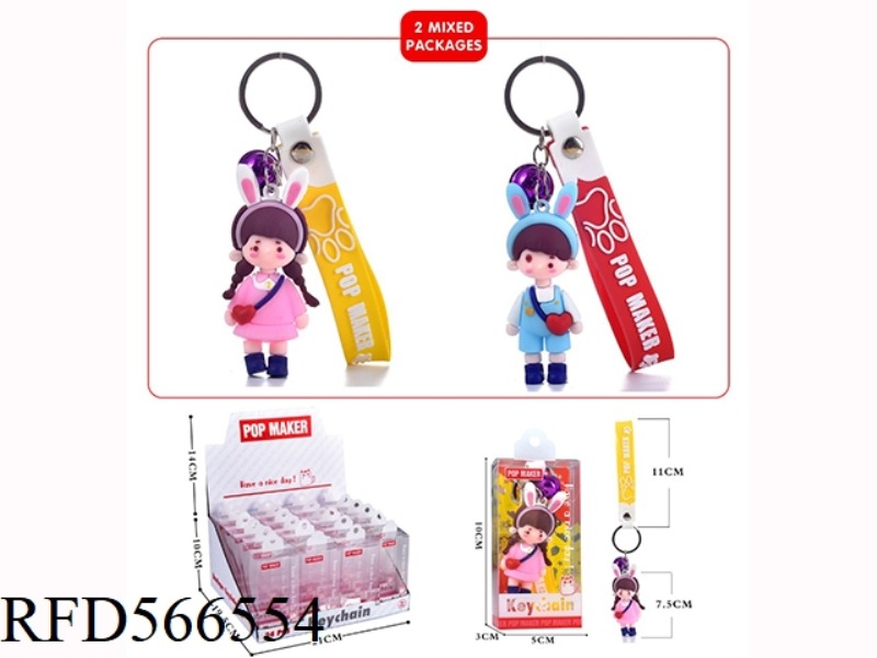 CARTOON KEY CHAIN