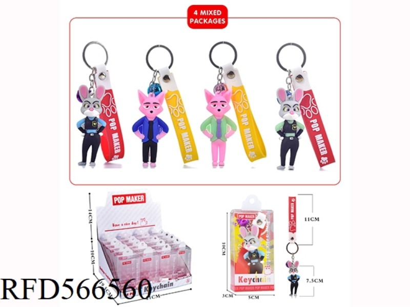 CARTOON KEY CHAIN