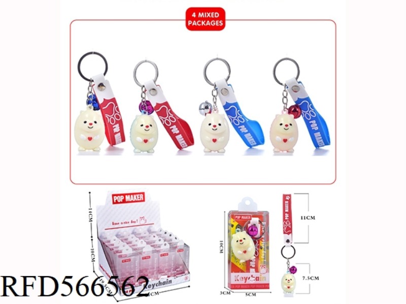 CARTOON KEY CHAIN