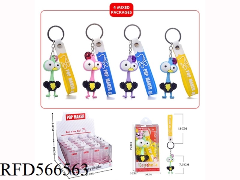CARTOON KEY CHAIN