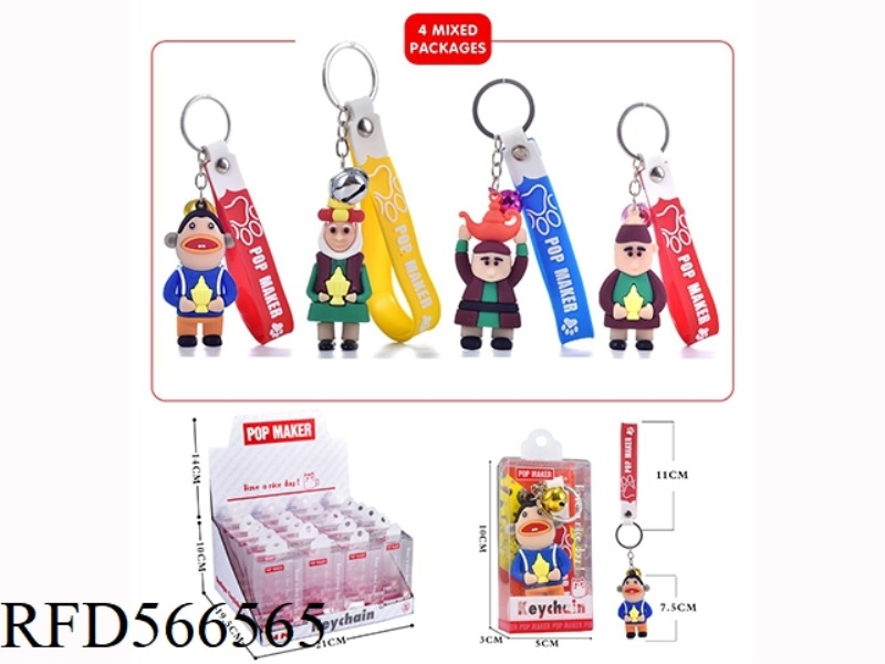 CARTOON KEY CHAIN