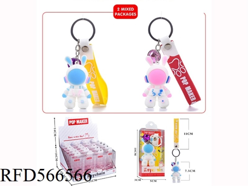 CARTOON KEY CHAIN