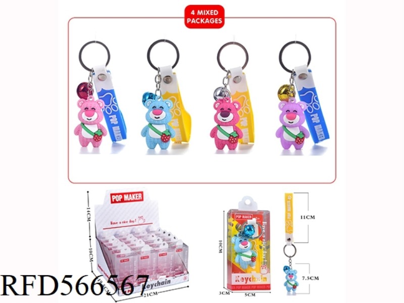 CARTOON KEY CHAIN