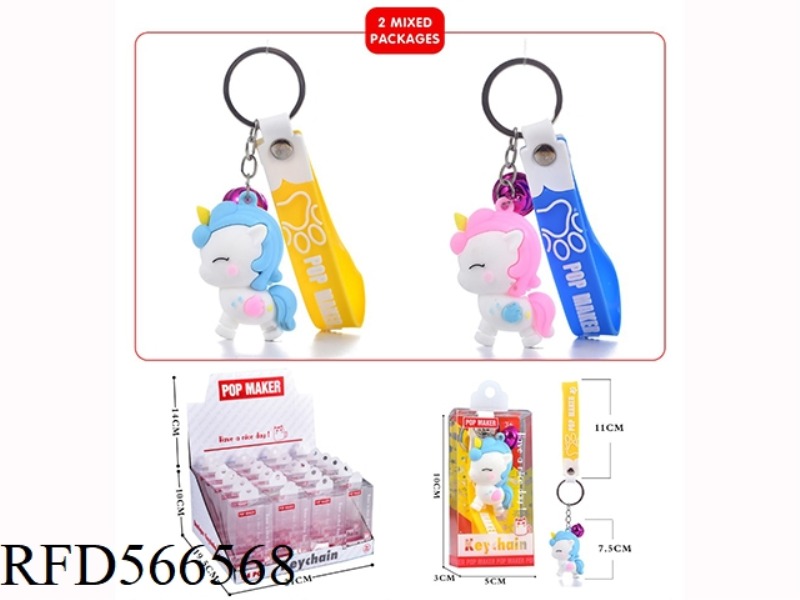 CARTOON KEY CHAIN
