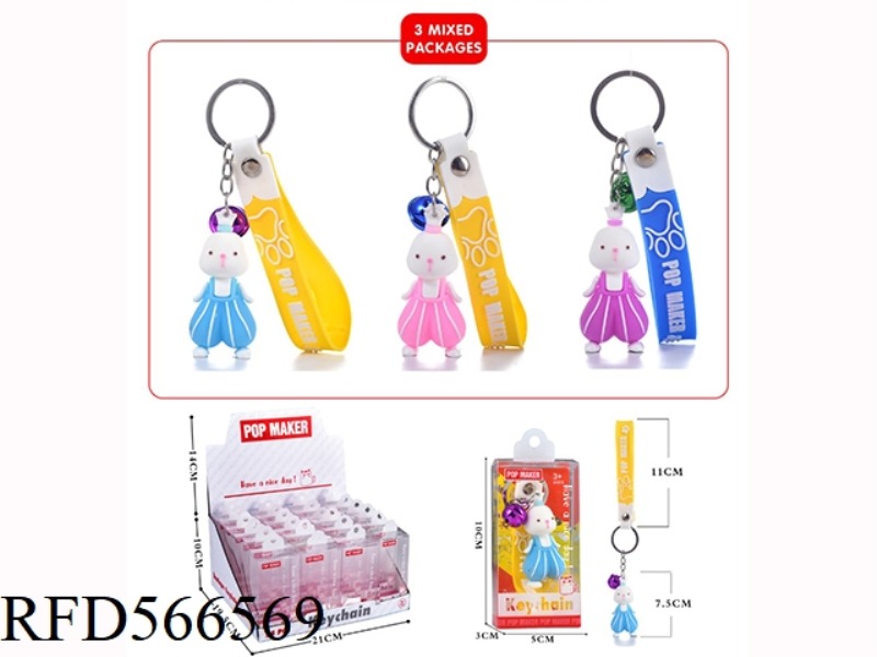 CARTOON KEY CHAIN