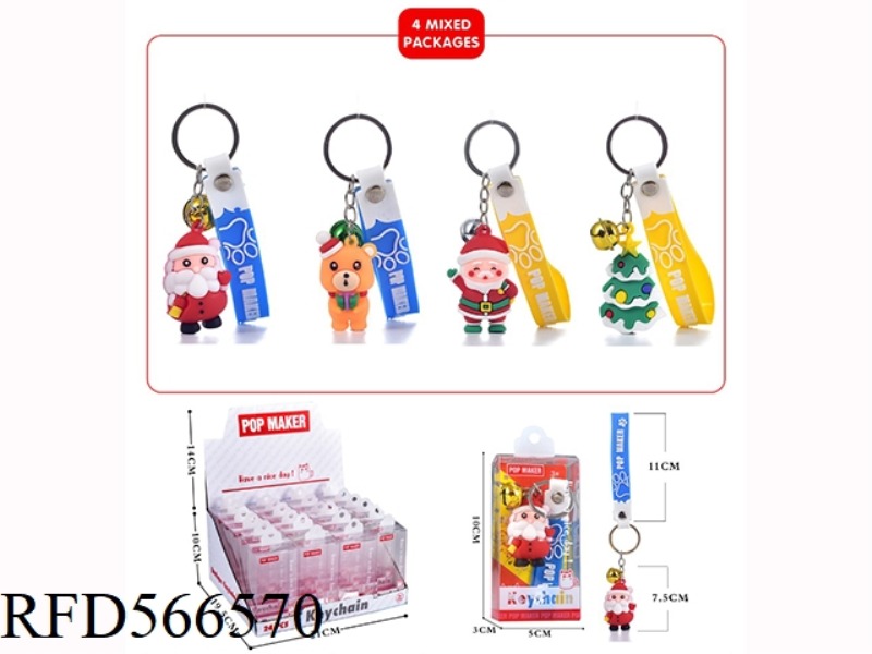 CARTOON KEY CHAIN