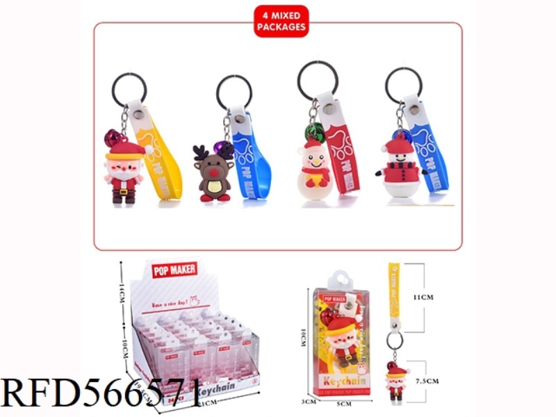 CARTOON KEY CHAIN