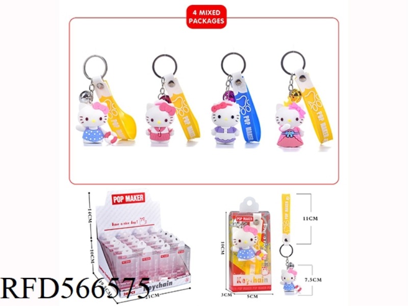 CARTOON KEY CHAIN