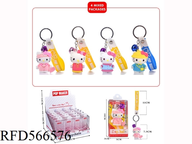 CARTOON KEY CHAIN