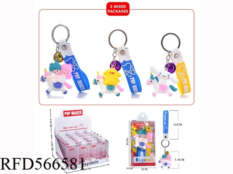 CARTOON KEY CHAIN