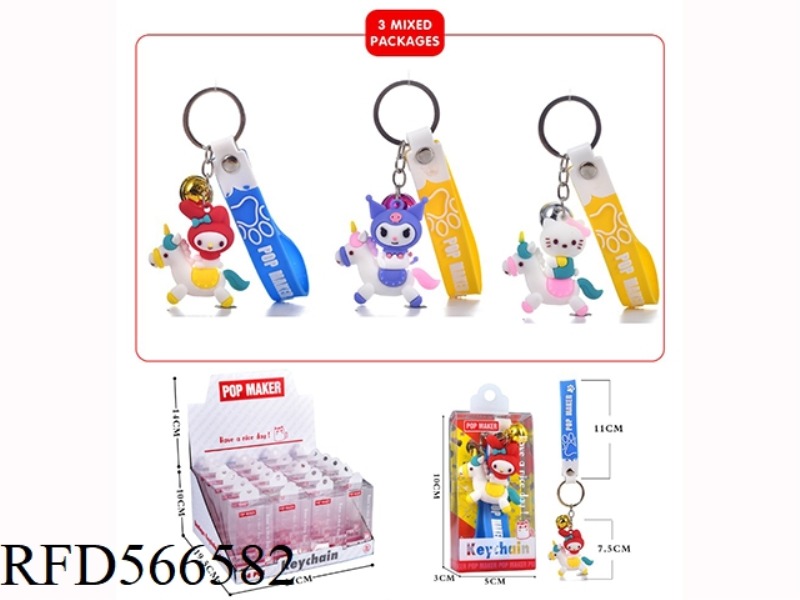 CARTOON KEY CHAIN