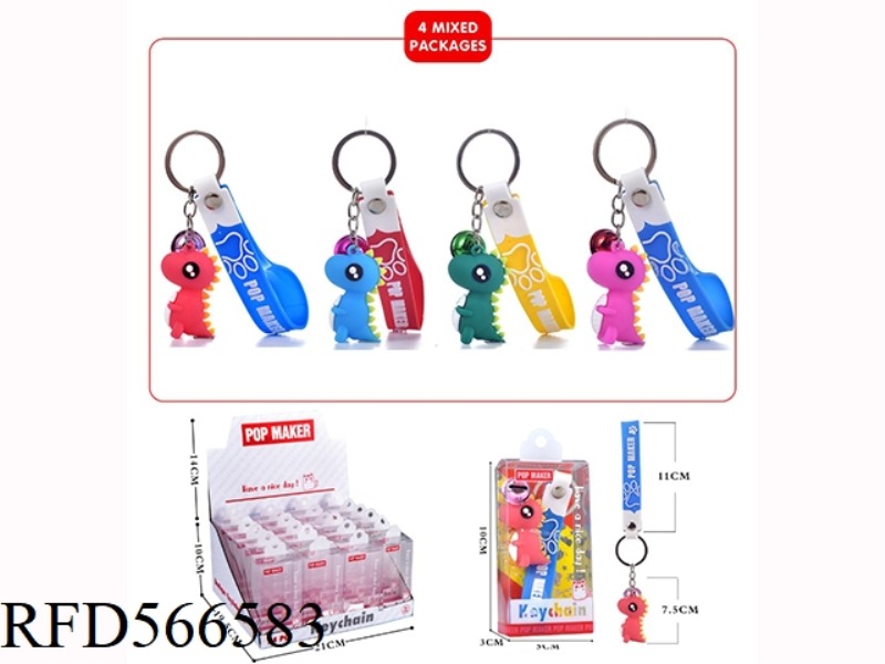 CARTOON KEY CHAIN