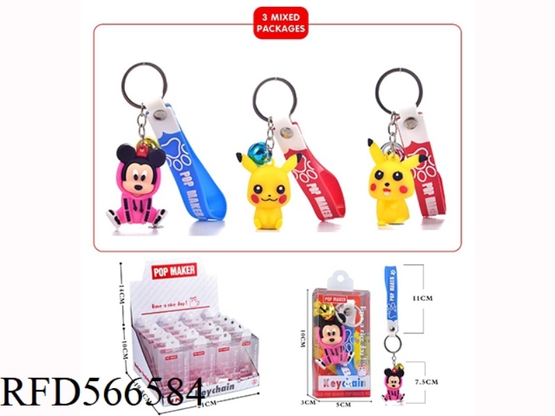 CARTOON KEY CHAIN